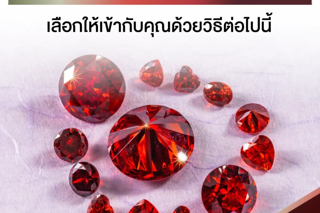 พลอยประจําเดือนเกิด กรกฎาคม
